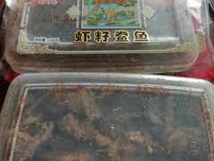 -采芝斋评弹茶馆(观前街店)