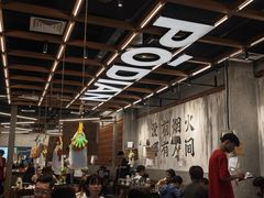 -破店肥哈·东北烧烤·夜宵(南山保利店)