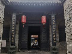 -康百万庄园