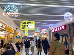 -光谷广场