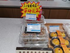 -乔家栅(大华二路店)