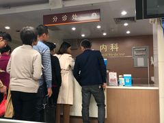 -广州中医药大学第一附属医院(总院)