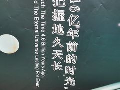 -紫金山天文台