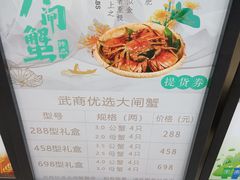 -武商超市(沌口店)