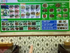 -来味香(麦世达韩国精品百货店)