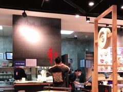 大堂-和府捞面(西溪印象城店)
