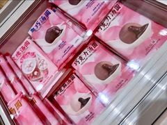 -好利来(望京中福店)