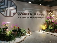 -探鱼·鲜青椒爽麻烤鱼(领展购物广场店)