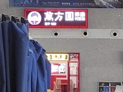 -婺源站