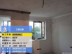 -居丽装饰空间设计(总部)