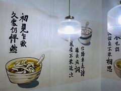 -正南齐北·老街糯米团(洪崖洞店)
