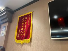 -李记饺子·熏酱东北菜(欢乐谷店)