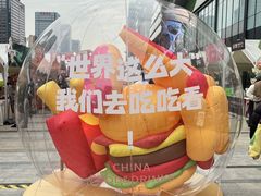 -合景·悠方(成都店)
