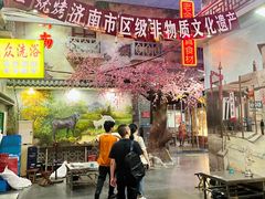 -清真·老金烧烤·小龙虾(奥体中路店)