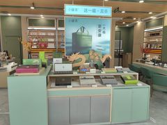 -小罐茶(济南恒隆广场店)