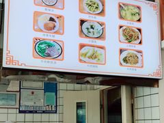 -小姜锅贴(凤凰街店)