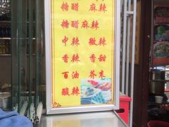 -伤心春卷(文庙老味道小吃街店)