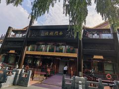 -南门涮肉(通州店)