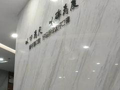 -美可普口腔医院(宝龙标杆店)