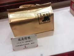 -老城南食府(宣武门东大街店)