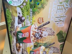 -DQ·蛋糕·冰淇淋(南开大悦城2F店)