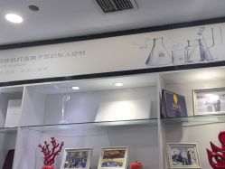 -蕾特恩专业祛痘国际连锁