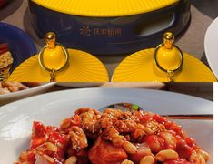 -花家怡园(四合院总店)