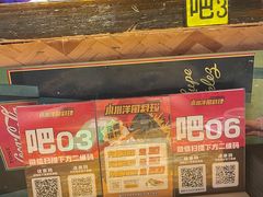 -小川洋风料理(汉街店)