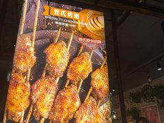 -管氏翅吧(马家堡店)