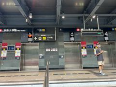 -香港大学