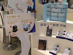 -大明府国际眼镜(太原北街店)