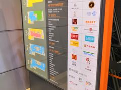 -南丰汇(新港东路店)