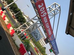 -赛卡联盟WSK卡丁车俱乐部