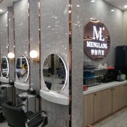 -Meng Lang 梦郎白金店