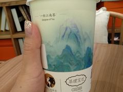 -茶理宜世(东方宝泰店)