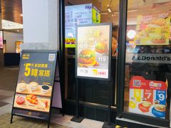 门面-麦当劳(金桥店)