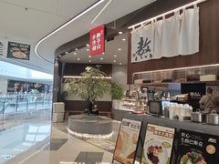 -君之狮子山·轻糖烘焙(松江印象城店)