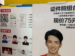 -方快-照相馆(嘉亭荟店)