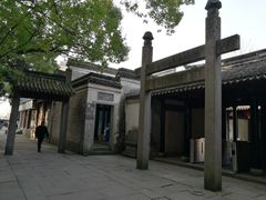 -慈城孔庙