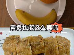 -水根饭店