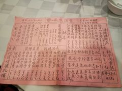 -凤城酒家(渣华道)