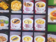 -五谷芳乳鸽王(海景店)