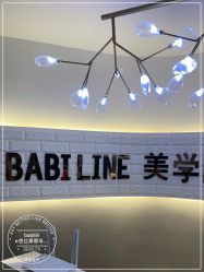 -babiline芭比莱恩半永久纹眉纹唇发际线