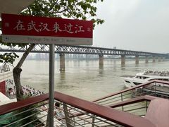-武昌中华路码头(轮渡站)