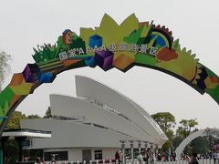 -上海鲜花港
