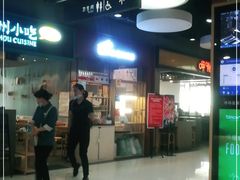 -新荟城(望京店)