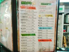 菜单-溢仙茶(中防万宝城店)