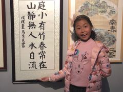 -秦汉胡同书法国画古筝围棋书院(漕宝日月光分馆)