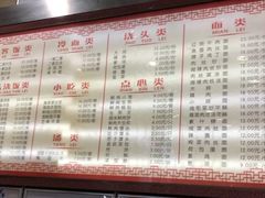 -新川饮食(新川小区店)