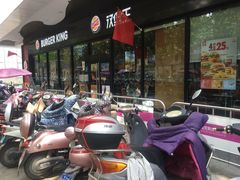 -汉堡王(南京高淳富克斯店)